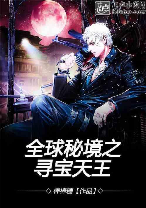 巫师之徒