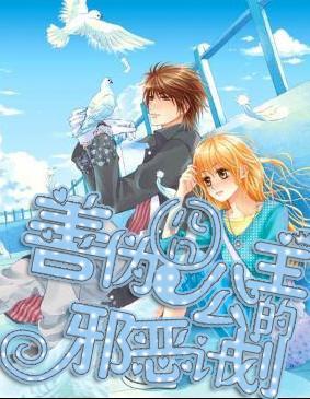 刚刚，
