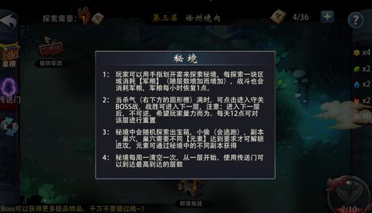 扎克伯格承认Meta因失误大规模裁员，这意味着什么？游戏画面