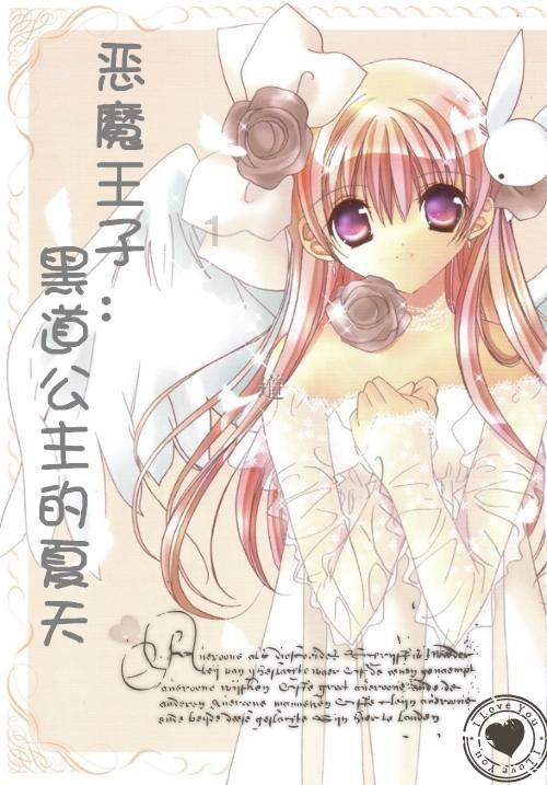 创作猫