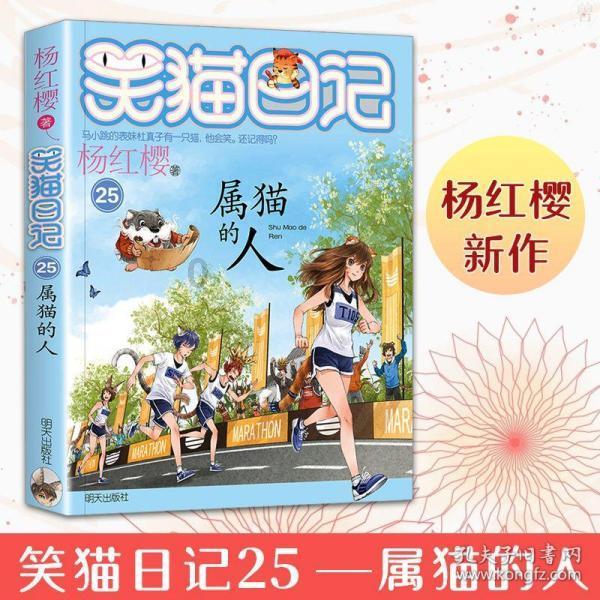 圣贤教育全球同学网官网app游戏画面