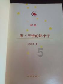 若奥进球&卡拉斯科扳平&卢卡库绝杀，罗马2-1利雅得青年人