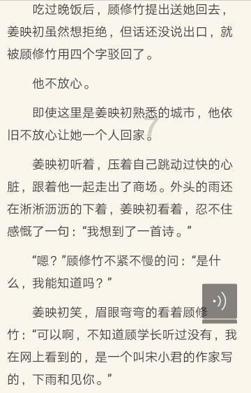 林志颖父子驾驶特斯拉modelx出车祸，事故原因是何？游戏画面