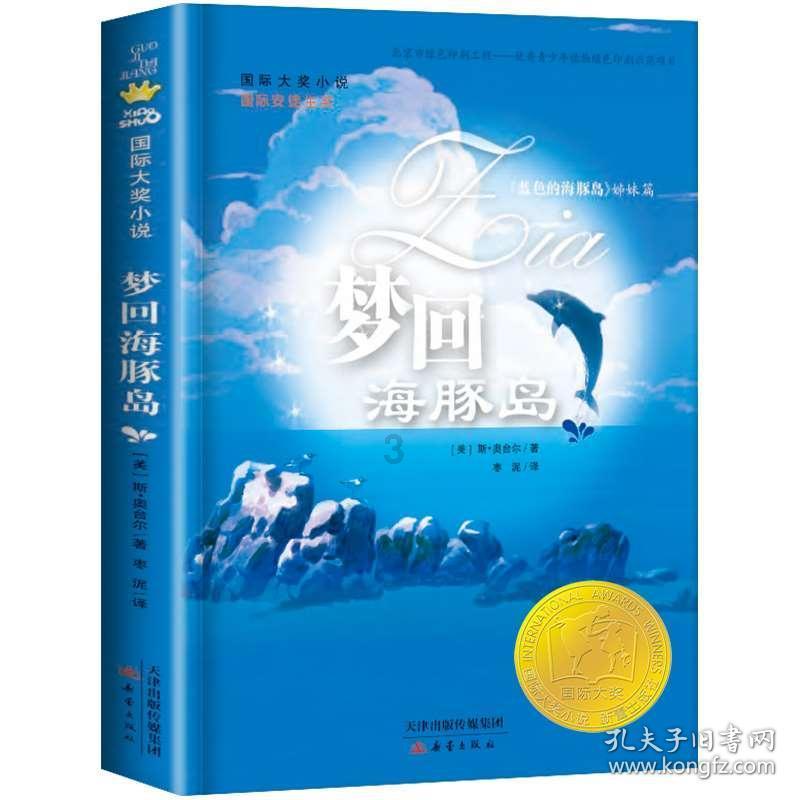 攀登高峰