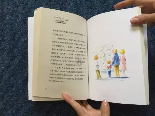 旁观者