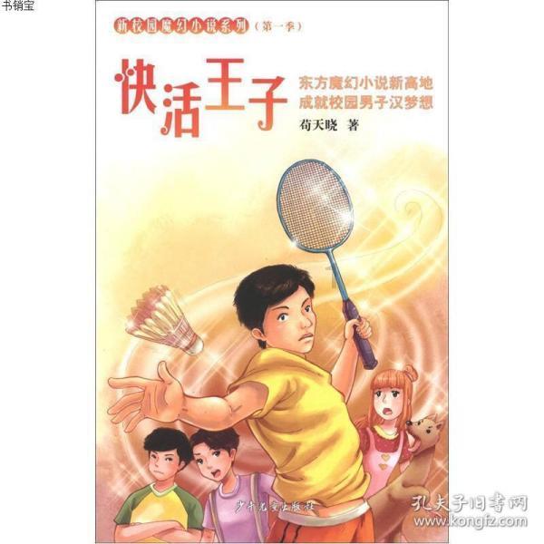 创作猫