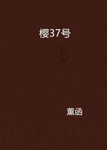 红烧竹笋该怎么做？竹笋怎么做才能不苦不涩？游戏画面