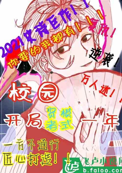 温馨小屋逃离