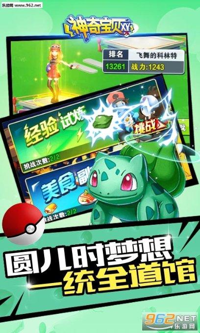 九张羊皮纸