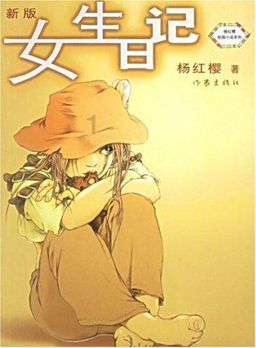 菏泽市城市管理局到东明县“第一书记”所在村开展走访慰问活动