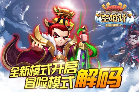 游戏开发者