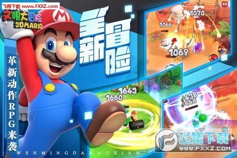 国有四大行提升金融服务高质量发展质效  做好“五篇大文章”