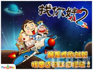 户口上在孩子爸爸那边，可以只拿这个户口本和结婚证，身份证办理离婚吗？游戏画面