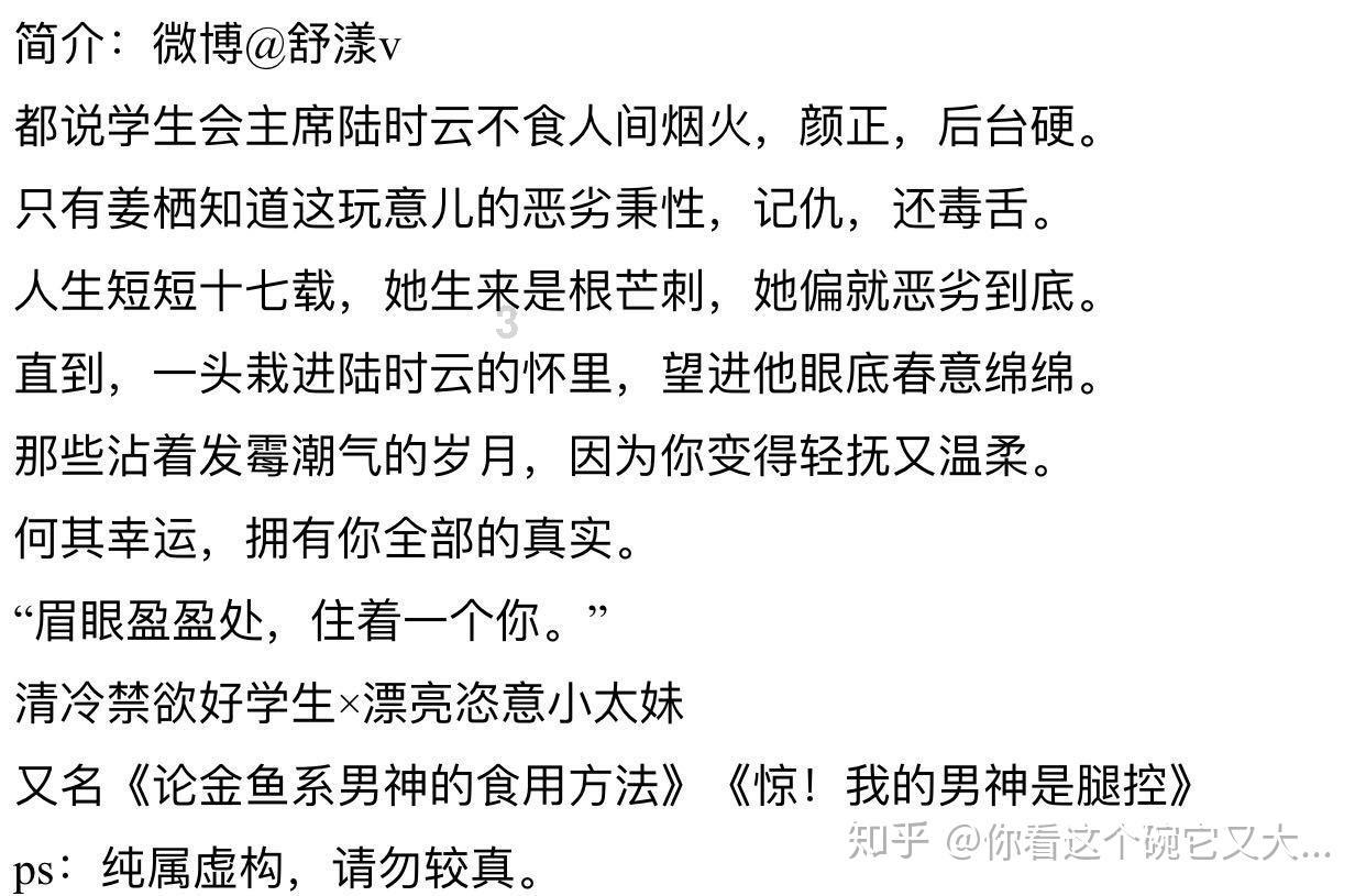 张学友的“礼物”翻唱韩国谁的歌？游戏画面