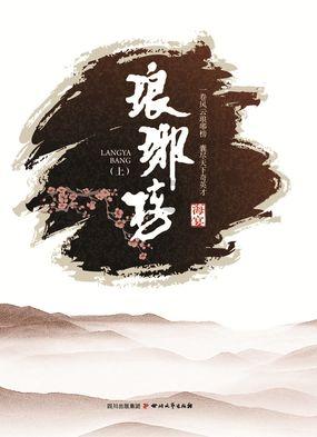 少年泰坦大出击