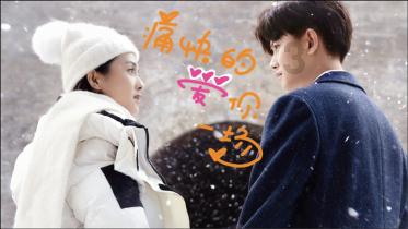 皇家之秘