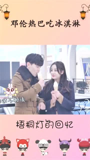 杨紫:我92年,迪丽热巴:我也是!离开滤镜后:差距绝不止一两岁