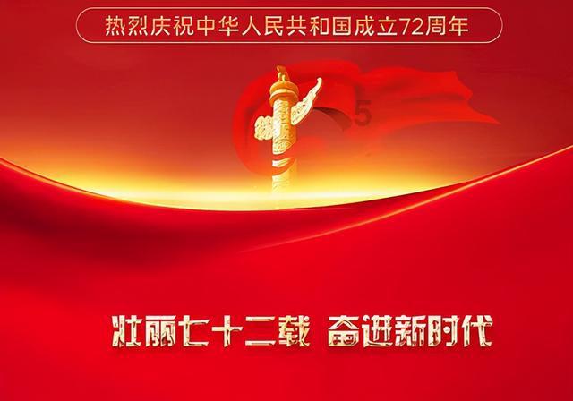 叠加的数字