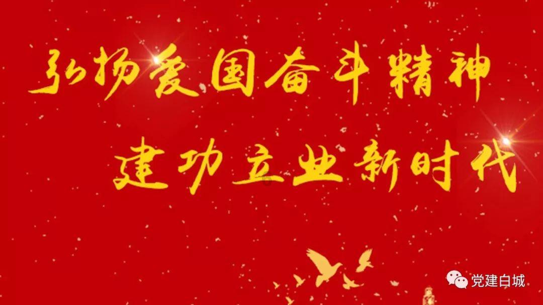 奥斯卡红毯秀