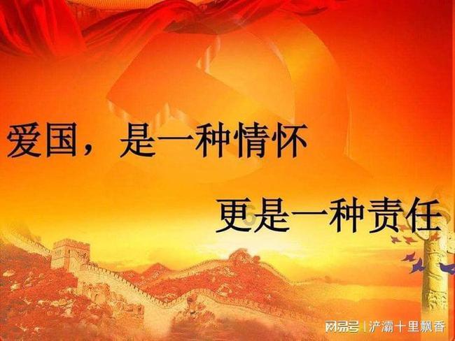 嘉日单词