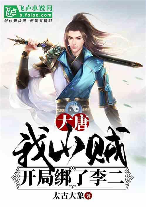 被困的狮王逃生3