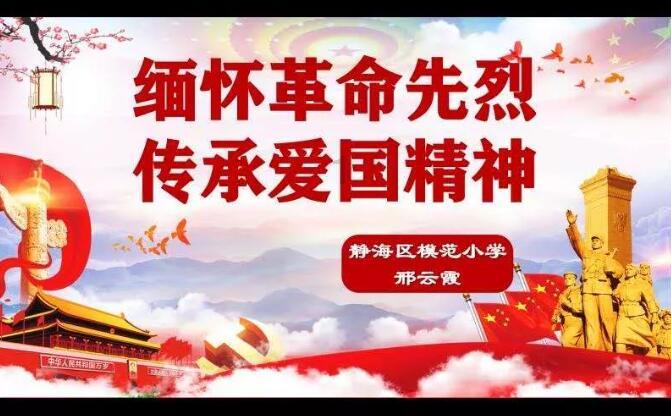 奇幻恐龙世界2
