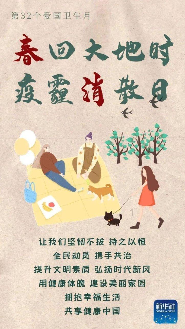2023年新疆外贸进出口总值增速居全国第二