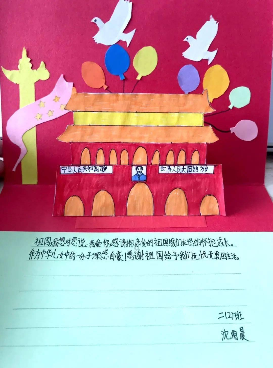 公主的夏季舞会