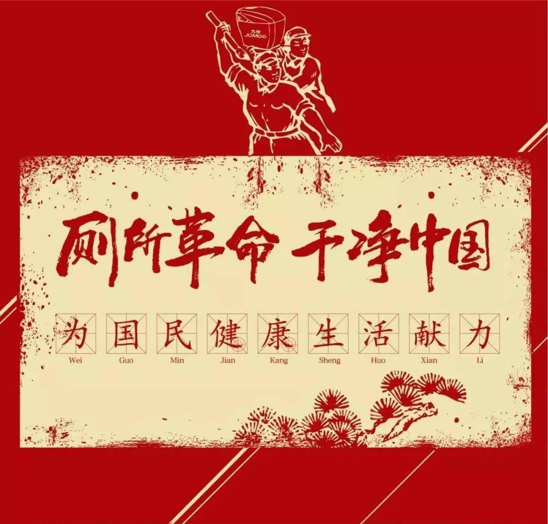 内蒙古四子王旗:京蒙协作激活县域发展新动能