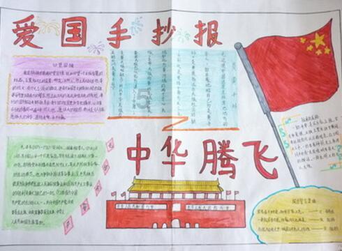 灾难来临时7