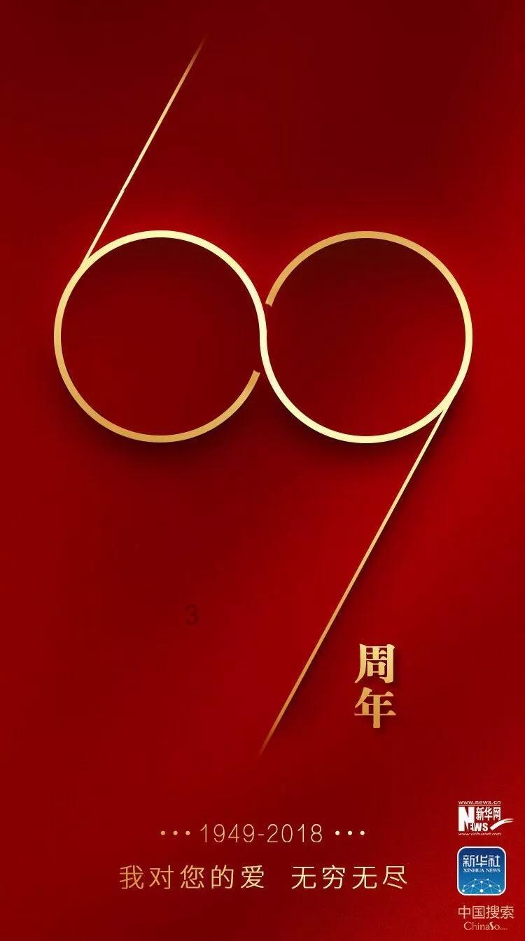 发现之旅