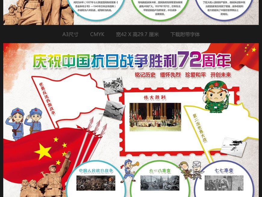 小蓝球向上跳