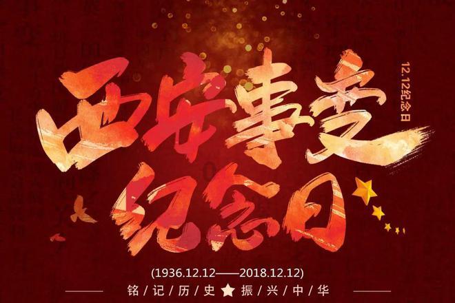 天天三国