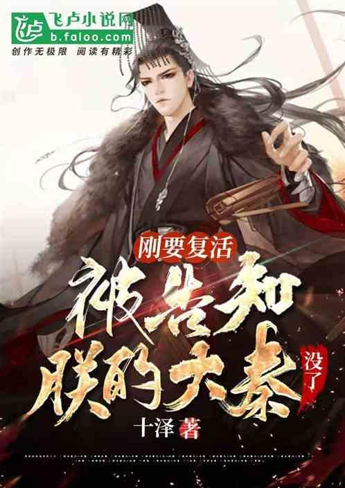 他说好的差不多了怎么回复？游戏画面