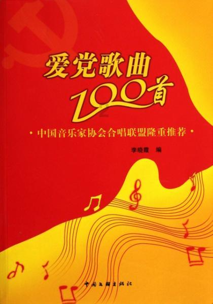 春节假期,安全提示请收好