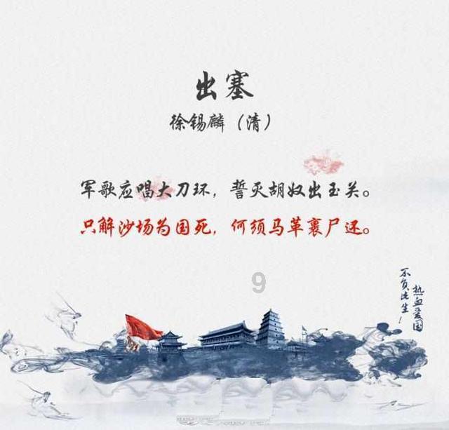 希腊爱琴海区域发生4.8级地震