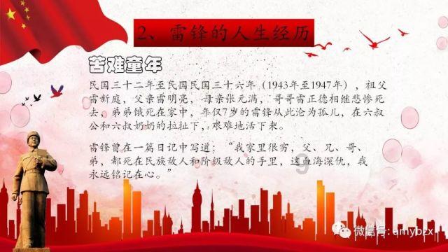 逃离月日森林