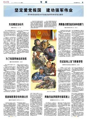 什么是经典物理学上空的两朵乌云？