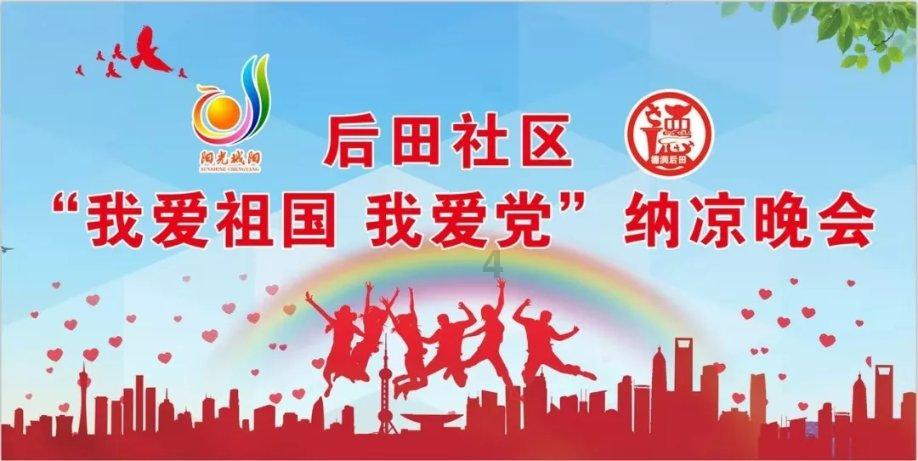 乌后旗卫健委党委（党组）召开学习贯彻习近平新时代中国特色社会主义思想主题教育专题民主生活会