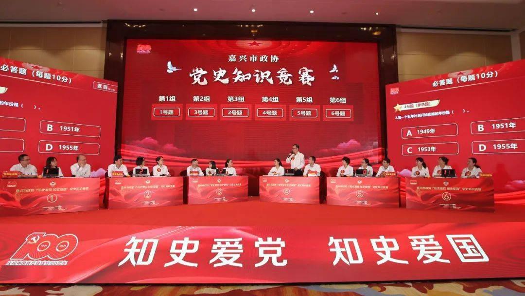 召唤神龙万宁版祖龙