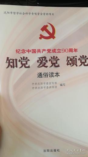 蓝狐视频