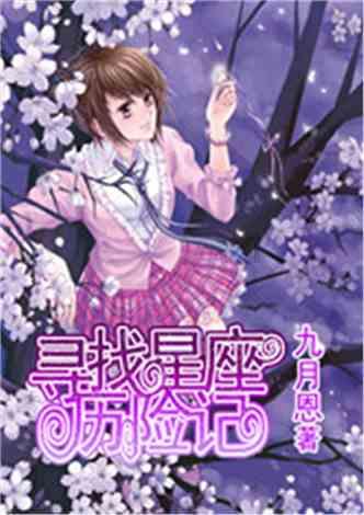 新春走基层|“祖国，我为你放哨站岗”——陆军某旅三角山边防连见闻