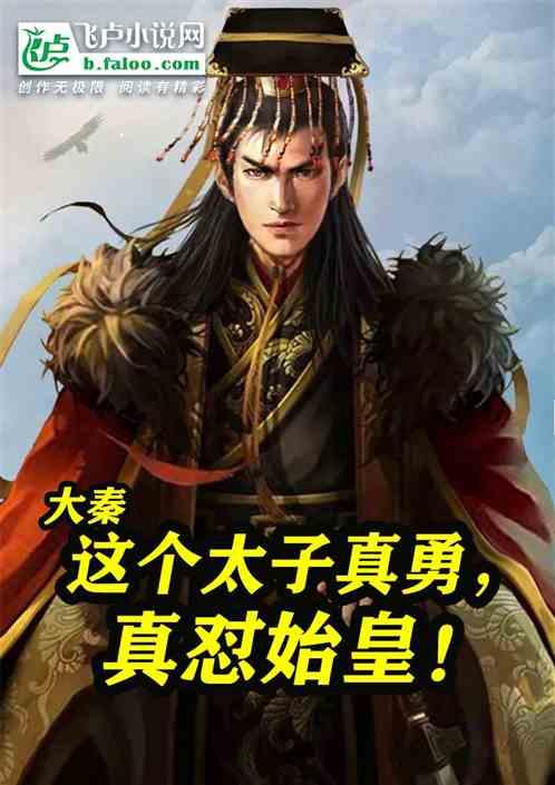 孝庄太后的贴身侍女,一生未曾婚配生育,却培养出了千古一帝