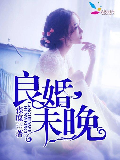 豪华别墅找不同