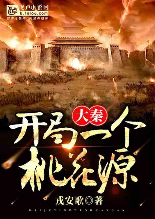 沙皮狗逃离